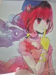 推しの子 Comiczone 特典 ポスター 3枚 4 5 8