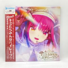 中古】開封 一番くじ『ペルソナ5 ザ・ロイヤル』B賞 明智吾郎