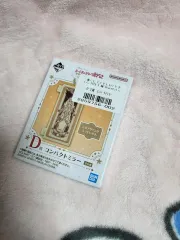 カードキャプターさくら 一番くじ D賞