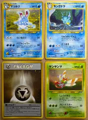neoシリーズのヤンヤンマ＆マリルリ＆キングドラ＆鋼エネルギー ポケモンカード旧裏まとめセット