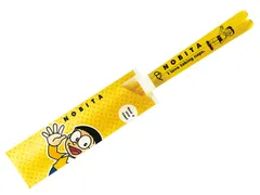 「 ドラえもん 」 フレンズ のび太 クリア箸 イエロー 491514のサムネイル
