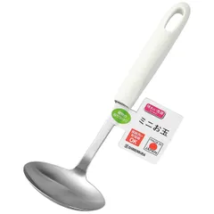 下村工業 日本製 味わい食房 ミニお玉 AMO-249 新潟 燕三条製