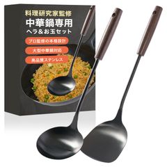おぱんちゅうさぎ 片手鍋 ターナー おたま 3種セット シャンブル