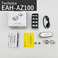 テクニクス Technics ワイヤレスイヤホン EAH-AZ100-S シルバー ノイズキャンセリング マルチポイント ハイレゾ対応 Bluetooth 完全ワイヤレス