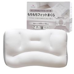 再値下げ 西川 頬にやさしい美容まくら ルミディ - メルカリ
