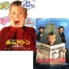 「ホーム・アローン」オリジナル・サウンドトラック/ジョン・ウイリアムズ ホーム・アローン オリジナル・サウンドトラック - Amazon.com Music