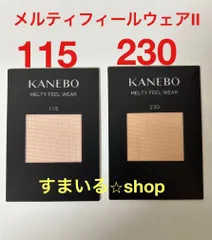 カネボウ　メルティフィールウェアII　ファンデーション　サンプル