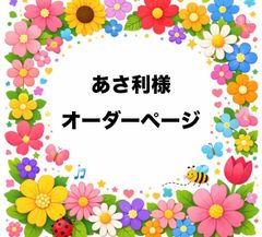 るび様　直筆サイン入り　棒紐なしタペストリー るび様 直筆サイン入り 棒紐なしタペストリー - メルカリ