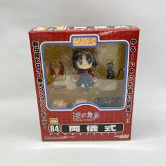【中古】グッドスマイルカンパニー ねんどろいど 両儀式 未開封品 空の境界[97]のサムネイル