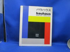 bauhaus バウハウス 1919-1933 TASCHEN - メルカリ