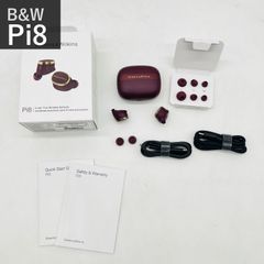 Bowers & Wilkins Pi8 本体 ダークバーガンディー - メルカリ