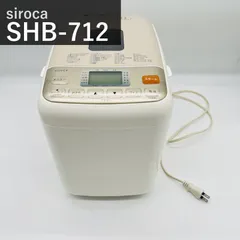 2026年最新】shb-712 sirocaの人気アイテム - メルカリ