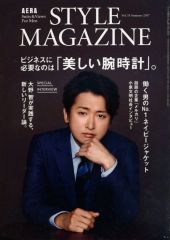 中古】ポストカード 場地圭介 「東京リベンジャーズ 原画展 TOKYO卍