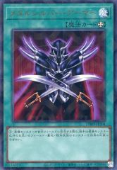 中古】特撮DVD 大魔神封印匣 魔神降臨DVD-BOX - メルカリ