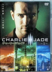 2026年最新】チャーリー・ジェイド コレクターズBOX [DVD]の人気