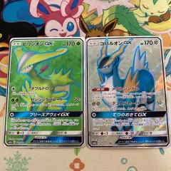【2枚セット】ビリジオンGX SR ＆ コバルオンGX SR 目立った傷や汚れなし 【ポケカ】のサムネイル