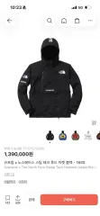 L シュプリーム THE NORTH FACE ザノースフェイス スティープ テック フーディー ジャケット ブラック