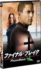 プリズン・ブレイク Season1〜Final Season セル版 DVD - メルカリ