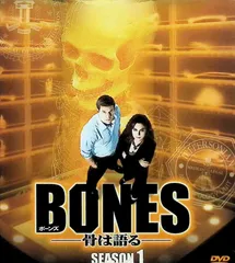 2026年最新】BONES ―骨は語る― シーズン1 [DVD]の人気アイテム - メルカリ