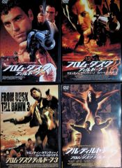 フロム・ダスク・ティル・ドーンDVD-BOX DVD - メルカリ