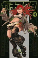 2026年最新】ガチアクタ 4の人気アイテム - メルカリ