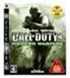 【中古】コール オブ デューティ4 モダン・ウォーフェア - PS3