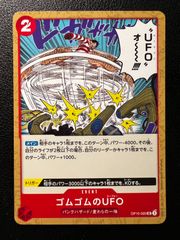 ワンピースカード イム ＋ 五老星 赤箔 パラレル 6枚セット ゴッド