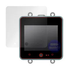 ミヤビックス M5Stack CoreS3 ESP32S3 IoT開発キット 用 PET製 高硬度 9H 光沢 保護 フィルム 強化ガラス同等の硬度 日本製のサムネイル