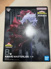 最安値/未開封) 僕のヒーローアカデミア 死柄木 弔 B賞