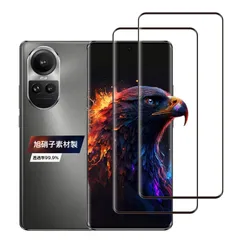【2枚セット】 For OPPO Reno 10 Pro 5G 用の ガラスフィルム Reno 10Pro 5G フィルム指紋防止 液晶 保護フィルム 旭硝子素材製 硬度9H 強化ガラス 高透過率 気泡ゼロ 自動吸着 スクラッチ防止 高感度 3D Touch対のサムネイル
