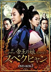 2026年最新】スベクヒャン dvdの人気アイテム - メルカリ 2026年最新】スベクヒャン dvdの人気アイテム - メルカリ