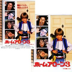 送料無料】 ホーム・アローン オリジナル・サウンドトラック CD （輸入