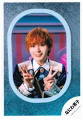 なにわ男子 １st Love 大西流星 公式写真 *1枚