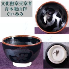 ここばな庵 おらいさん ミックスベリア鉢 5ケセット - メルカリ
