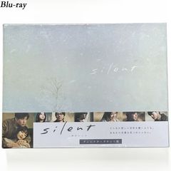 匿名発送】silent サイレント ドラマ DVD 作文レプリカ 目黒蓮 - メルカリ