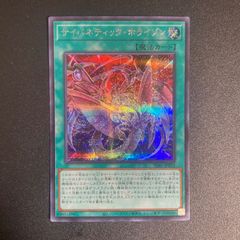 遊戯王　EU版　スクラップ・ドラゴン　1st アルティメットレア 遊戯王 英語版 スクラップドラゴン 1st ウルトラ - メルカリ