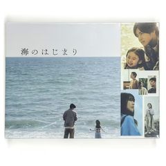 未開封DVD】 海のはじまり DVD-BOX 目黒蓮 有村架純 大竹しのぶ - メルカリ