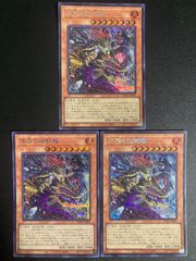 遊戯王 深淵の獣マグナムート 深淵の獣バルドレイク 深淵の獣ドルイド