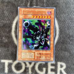 遊戯王 初期】リボルバー・ドラゴン ウルトラレア - メルカリ