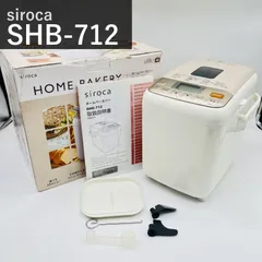 2026年最新】シロカ siroca ホームベーカリー SHB-712の人気アイテム