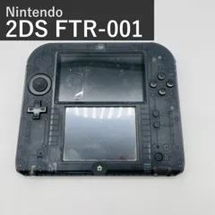 ニンテンドー2DS 本体 クリアブラック 透明 スケルトン Nintendo 任天堂 動作未確認 ジャンク扱い 携帯ゲーム機 3DS互換 タッチペン無し SDカード無し 充電器無し 本体のみ FTR-001 訳あり 中古
