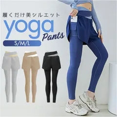 ☆ Ｓ ☆ ヨガパンツ ポケットあり 10分丈 レディース スパッツ ヨガパンツ レディース スパッツ レギンス ヨガレギンス フィットネスウェア ヨガウェア トレーニングウェア スポーツウェア ショートパンツ 一体型 パンツ ポケット 10分丈 シンプル