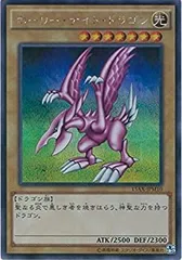 2026年最新】ホーリーナイトドラゴン 初期の人気アイテム - メルカリ