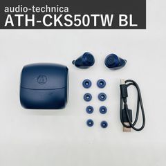 audio-technica ATH-CKS50TW ワイヤレスイヤホン - メルカリ