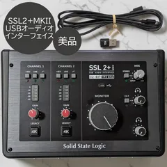 匿名配送 24時間以内発送 美品 SSL2+MKII USBオーディオインターフェイス Solid State Logic ソリッドステートロジック ブラック 黒 BLACK プロスタジオ 配信者 クリエイター ギタリスト 音楽制作 作曲 DTM ボカロPのサムネイル