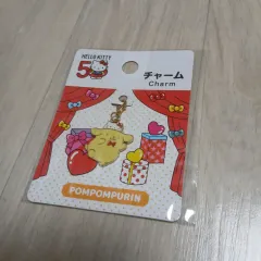 ハローキティ 50周年記念 ポムポムプリン メタル チャーム キーホルダー ガチャ