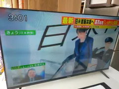 ハイセンス 58V型 ジャンク品 2026年最新】ハイセンス テレビ ジャンクの人気アイテム - メルカリ