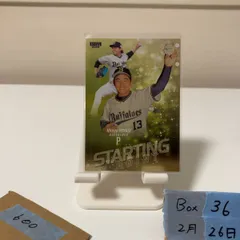 2026 BBM 宮城大弥 016/200 オリックスバファローズ Starting Point Rookie Edition カード