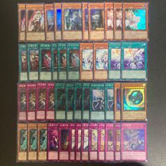 遊戯王 ヴァルモニカデッキメイン40枚エクストラ15枚おまけ - メルカリ