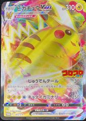 PSA10】カイオーガEX RR 031/070 1枚 - メルカリ